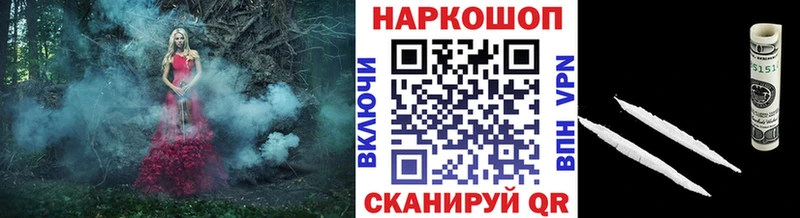 Купить наркотики Мичуринск Alpha-PVP  Мефедрон  ГАШИШ  Канабис  Cocaine 
