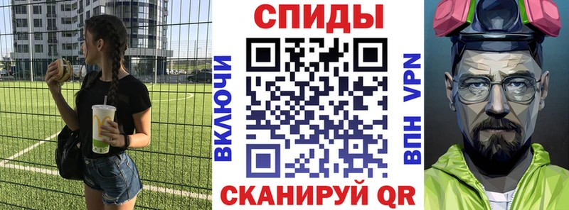 АМФЕТАМИН Розовый  Мичуринск 