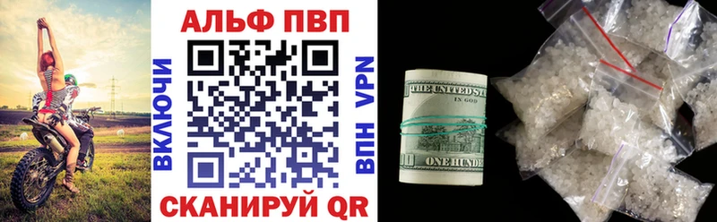 Alpha-PVP СК КРИС  Мичуринск 