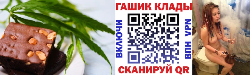 Еда ТГК марихуана  Мичуринск 