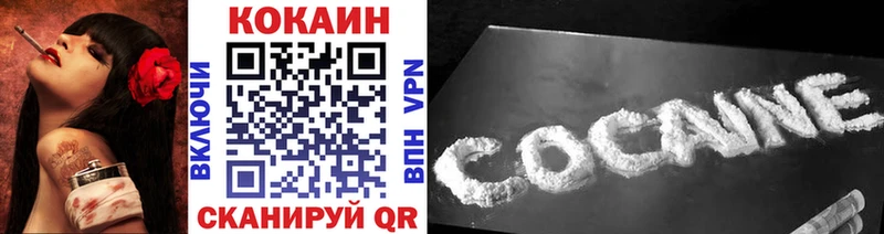 Cocaine FishScale  купить наркотик  Мичуринск 