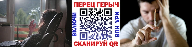 ГЕРОИН Heroin  Мичуринск 