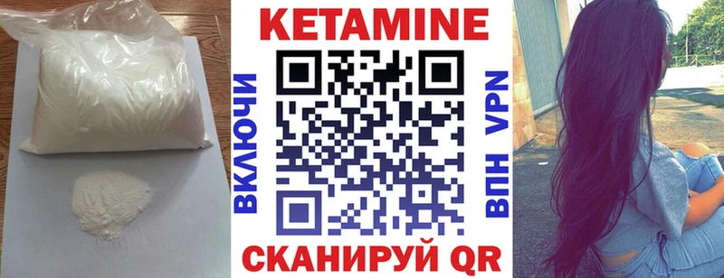 КЕТАМИН ketamine  купить наркоту  Мичуринск 