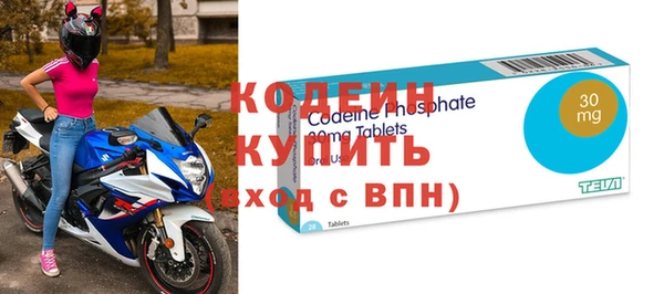 гидра Алзамай