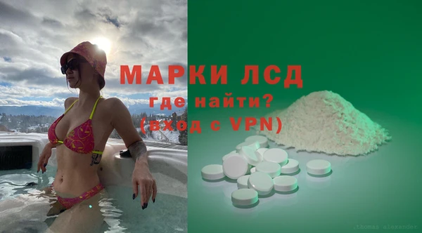 PSILOCYBIN Алексин
