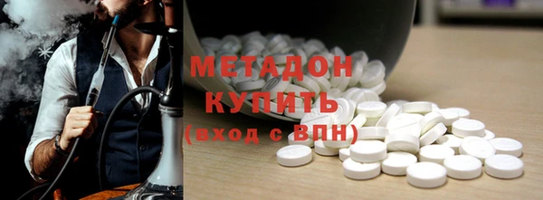 COCAINE Володарск