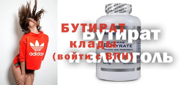 прущие грибы Вяземский