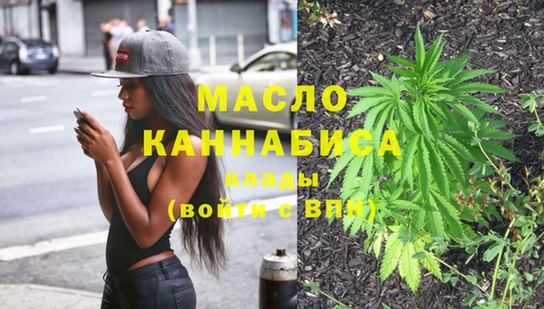 эйфоретик Волоколамск