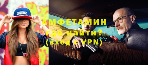 гидра Алзамай