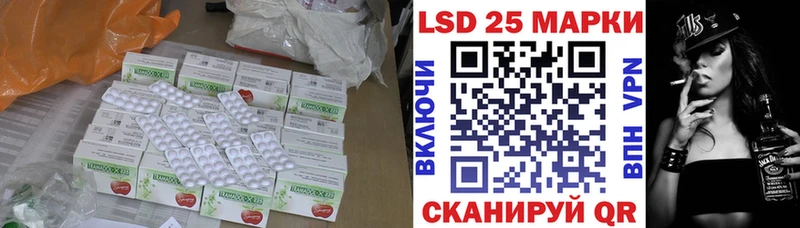 ЛСД экстази кислота  Мичуринск 