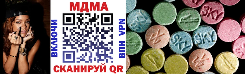 МДМА VHQ Мичуринск