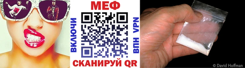 цены   Мичуринск  МЕФ 4 MMC 