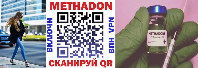 MEGA рабочий сайт  Мичуринск  МЕТАДОН белоснежный 