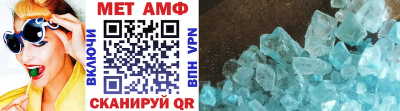 МЕТАМФЕТАМИН Methamphetamine  Мичуринск 