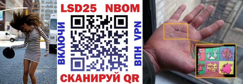Марки 25I-NBOMe 1500мкг  omg   Мичуринск 