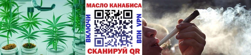 Дистиллят ТГК вейп с тгк  закладка  Мичуринск 
